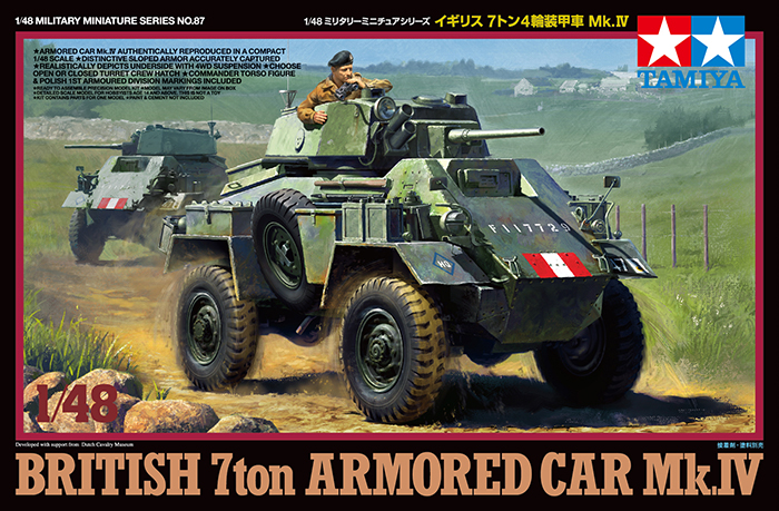 Tamiya British 7ton armored car Mk.IV, #32587