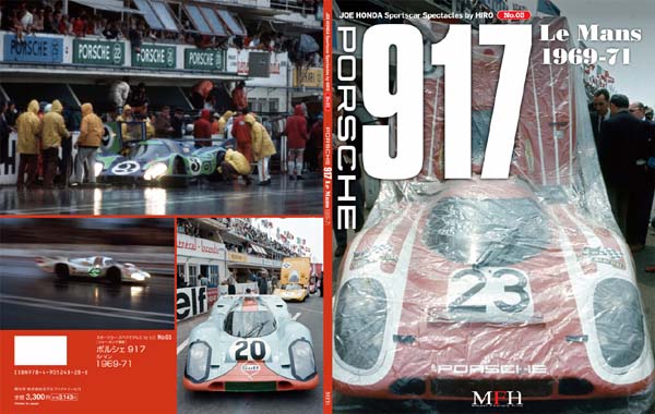 mfh-hiro-Porsche-917-Le-Mans-1969-71-Sportscar-Spectacles-03-2