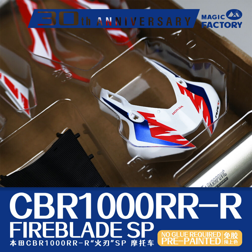 magic-factory-1401-6-Honda-CBR1000RR-R-Fireblade-SP-30th-anniversary-pre-painted