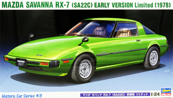 hasegawa-21143-1-Mazda-Savanna-RX-7-SA22C-early-version-limited-1978-Wankel-Rotary