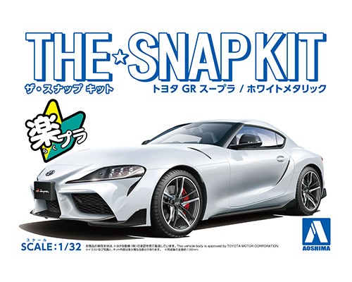 aoshima-4905083058862-Toyota-GR-Supra-white-metallic-Steckbausatz aoshima-4905083058862-Toyota-GR-Supra-white-metallic-Steckbausatz