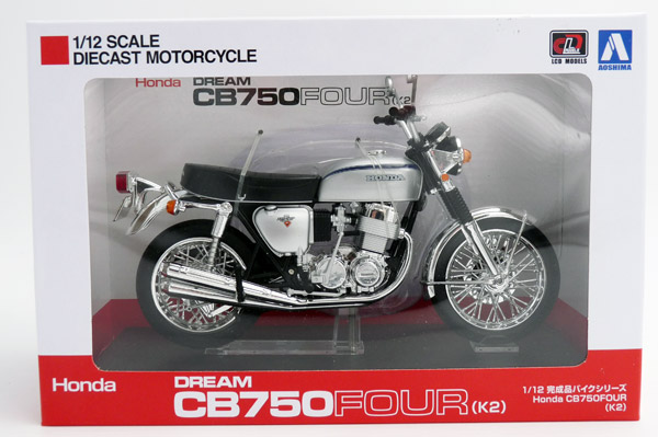 aoshima-106587-Honda-CB750Four-silber-metallic