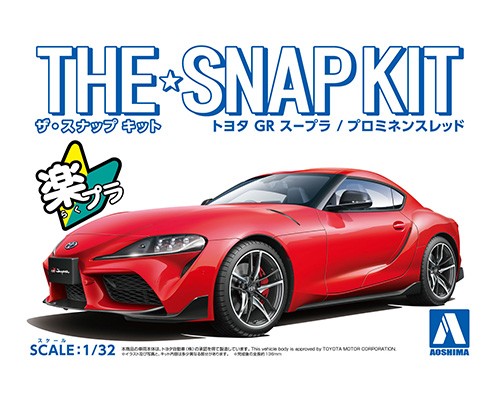 aoshima-4905083058855-Toyota-GR-Supra-prominence-red-Steckbausatz aoshima-4905083058855-Toyota-GR-Supra-prominence-red-Steckbausatz