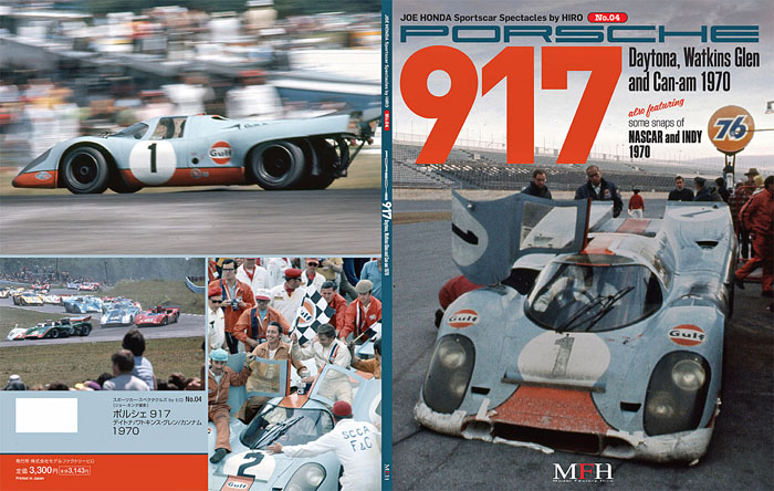 mfh-hiro-Porsche-917-Racing-USA-Daytona-Watkins-Sportscar-Spectacles-04-2