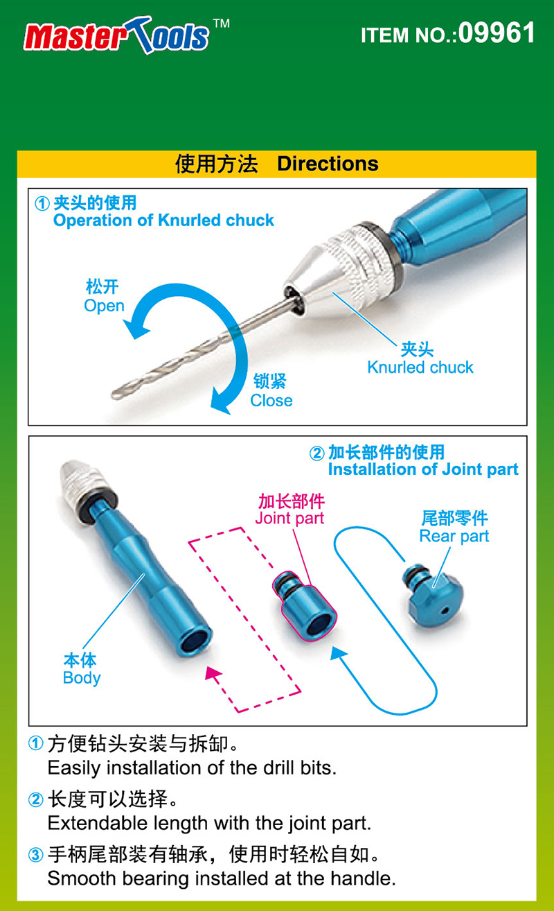 trumpeter-09961-1-High-Quality-Micro-Hand-Drill-Aluminium-Handbohrer-für-filigrane-Bohrarbeiten-Master-Tools