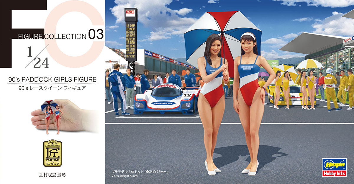 hasegawa-29103-3-90er-Jahre-Paddock-Girls-Gruppe-C-Le-Mans-Tourenwagen-Badeanzug