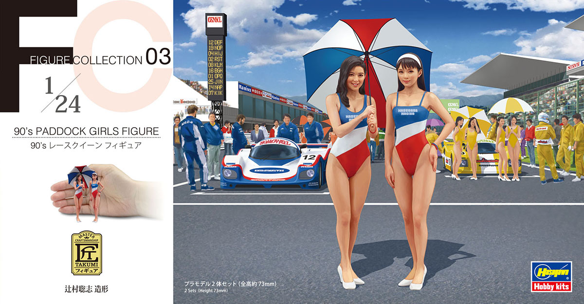 hasegawa-29103-3-90er-Jahre-Paddock-Girls-Gruppe-C-Le-Mans-Tourenwagen-Badeanzug hasegawa-29103-3-90er-Jahre-Paddock-Girls-Gruppe-C-Le-Mans-Tourenwagen-Badeanzug