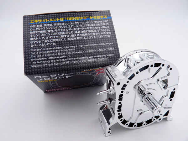 aoshima-095584-2000-2-Mazda-Rotary-Engine-Renesis-13B-MSP-Wankelmotor-Felix-Wankel-Funktionsmodell