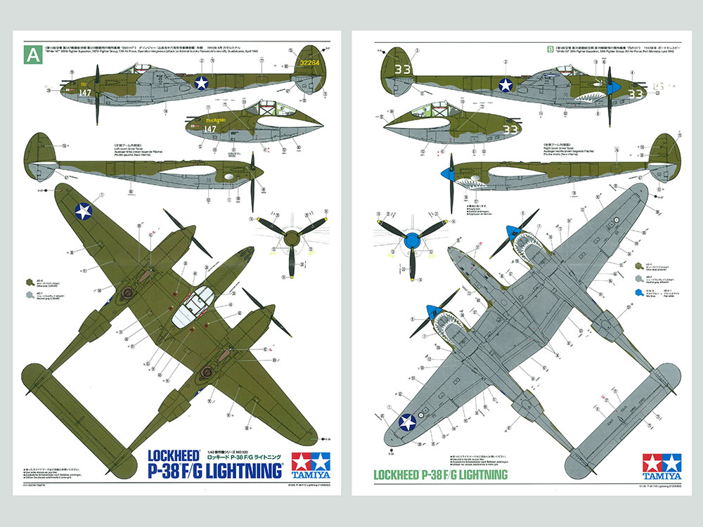 amiya-61120-2-Lockheed-P-38-FG-Lightning