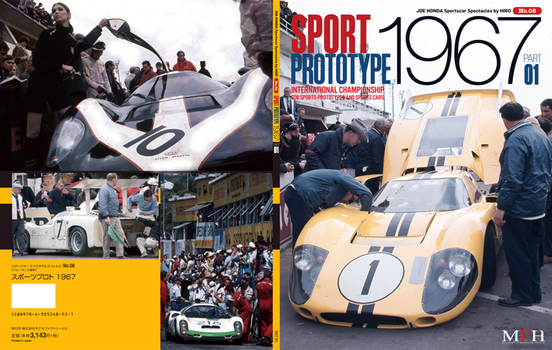 mfh-hiro-Sportprototypen-Weltmeisterschaft-1967-Buch-Part01-Sportscar-Spectacles-08-2