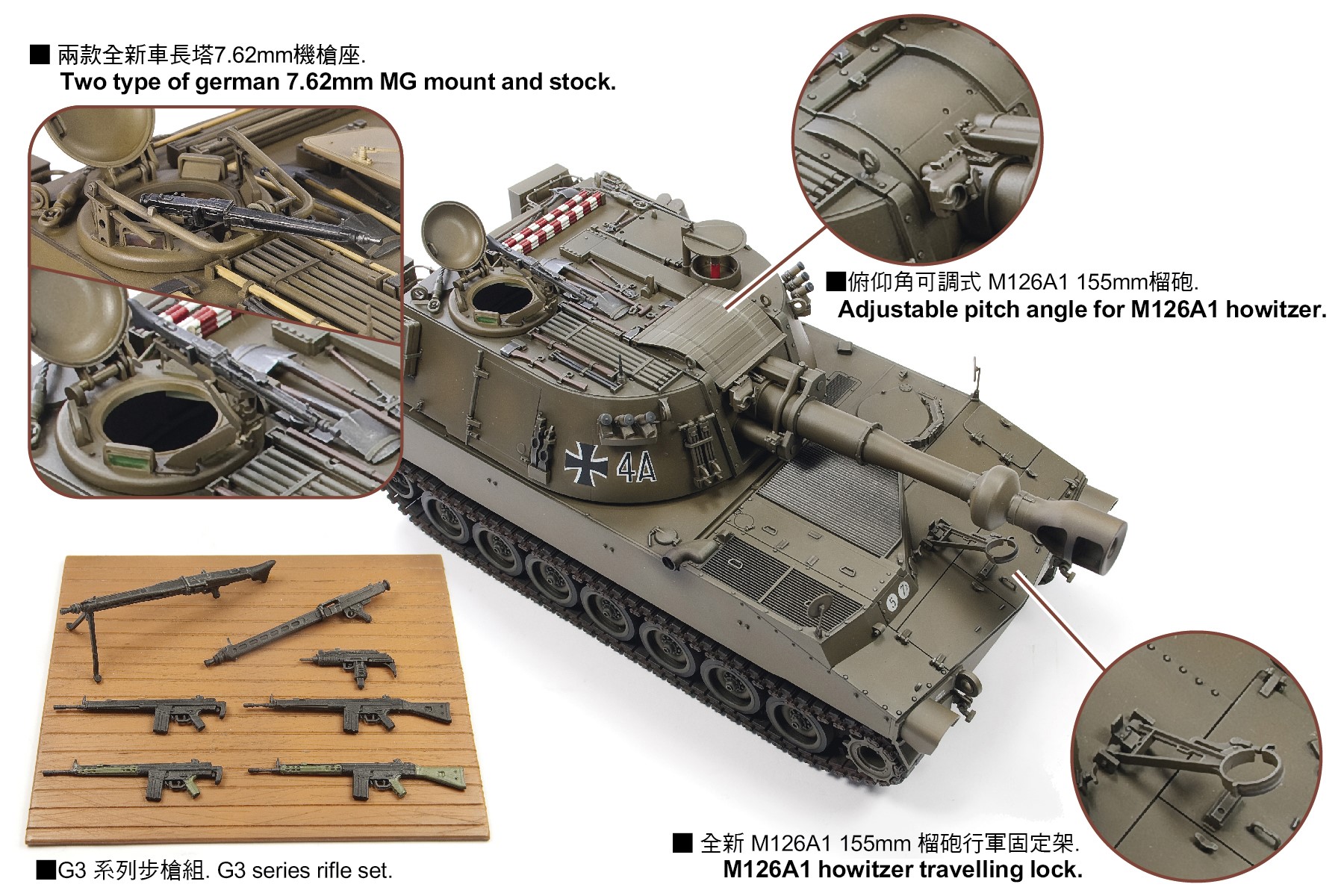 afvclub-AF35330-3-M109G-155mm-L23-Panzerhaubitze-der-Bundeswehr afvclub-AF35330-3-M109G-155mm-L23-Panzerhaubitze-der-Bundeswehr