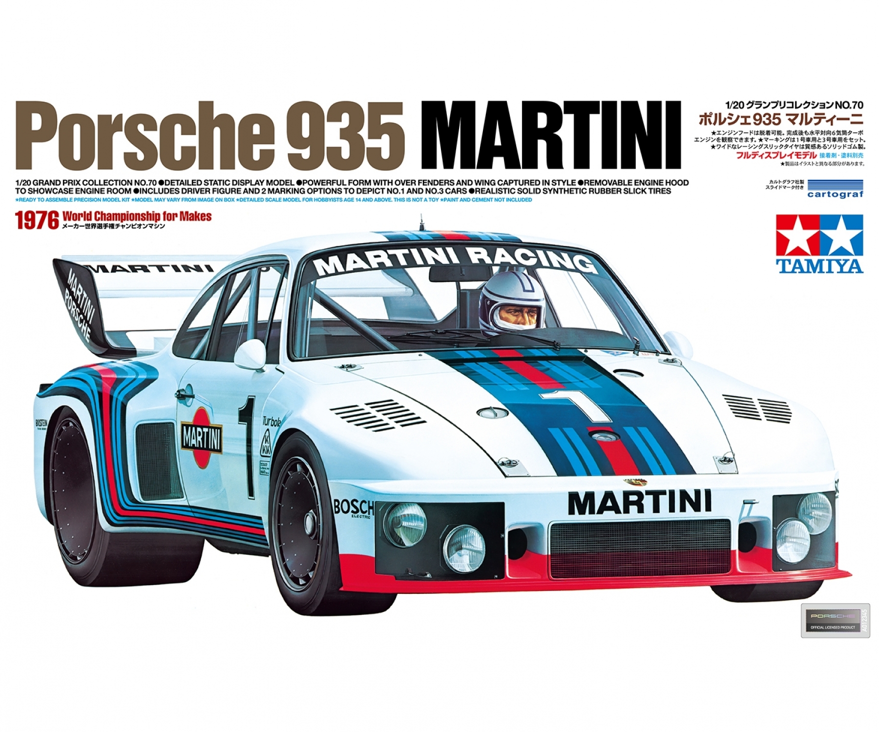tamiya-20070-2-Porsche-935-Martini-Markenweltmeister-1976-Bausatz