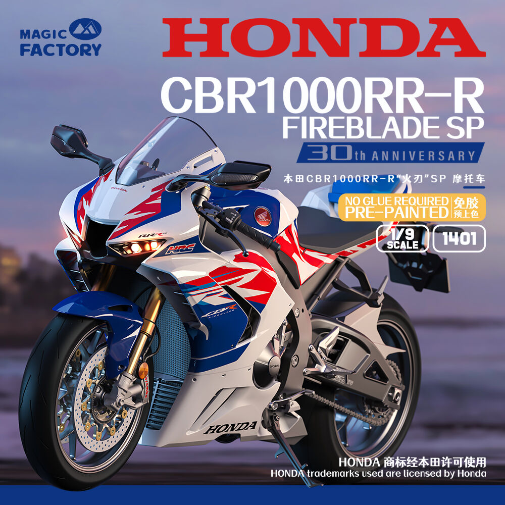 magic-factory-1401-1-Honda-CBR1000RR-R-Fireblade-SP-30th-anniversary-pre-painted