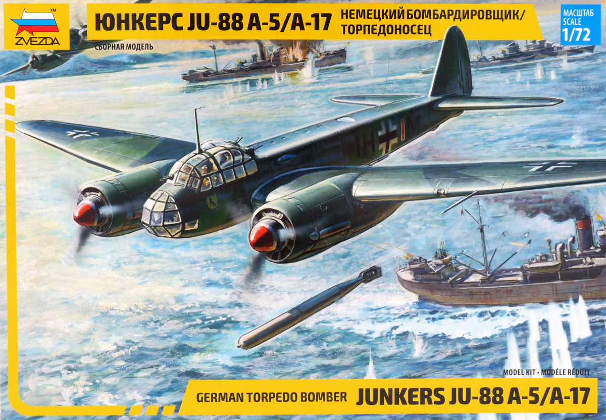 zvezda-7284-Junkers-Ju-88-A-5-A-17-deutscher-Torpedo-Bomber