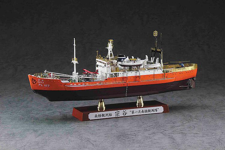 hasegawa-51152-1-Soya-antarctica-observation-ship-Super-Detail-Version-Antarktis-Forschungsschiff-Beobachtungsschiff