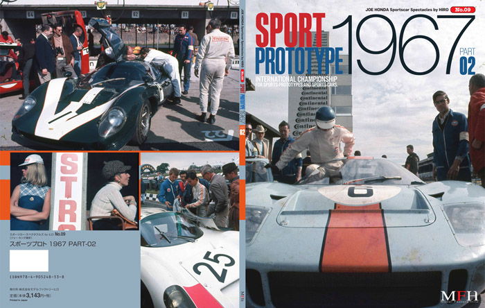 mfh-hiro-Sportprototypen-Weltmeisterschaft-1967-Buch-Part02-Sportscar-Spectacles-09-2